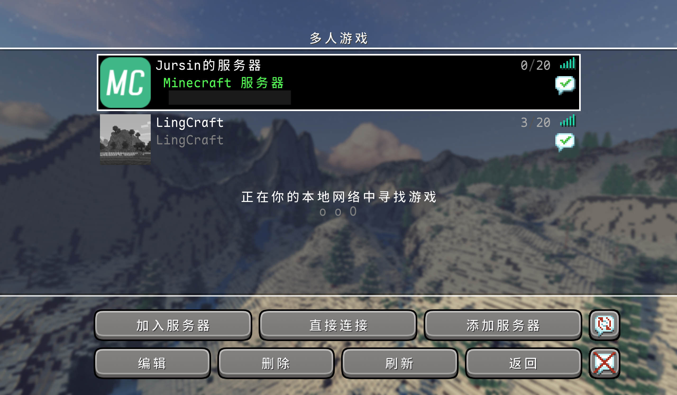 multiplayer